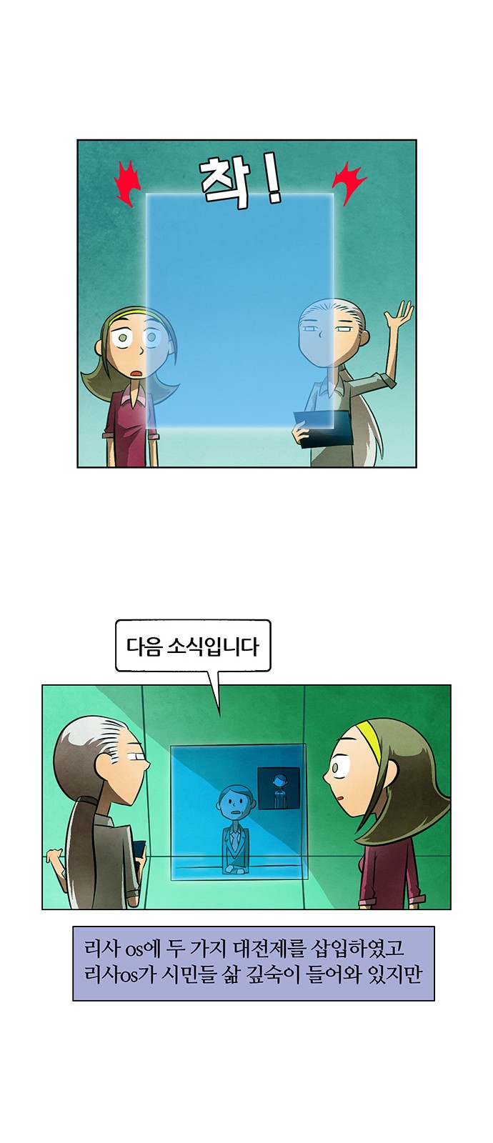 33 페이지