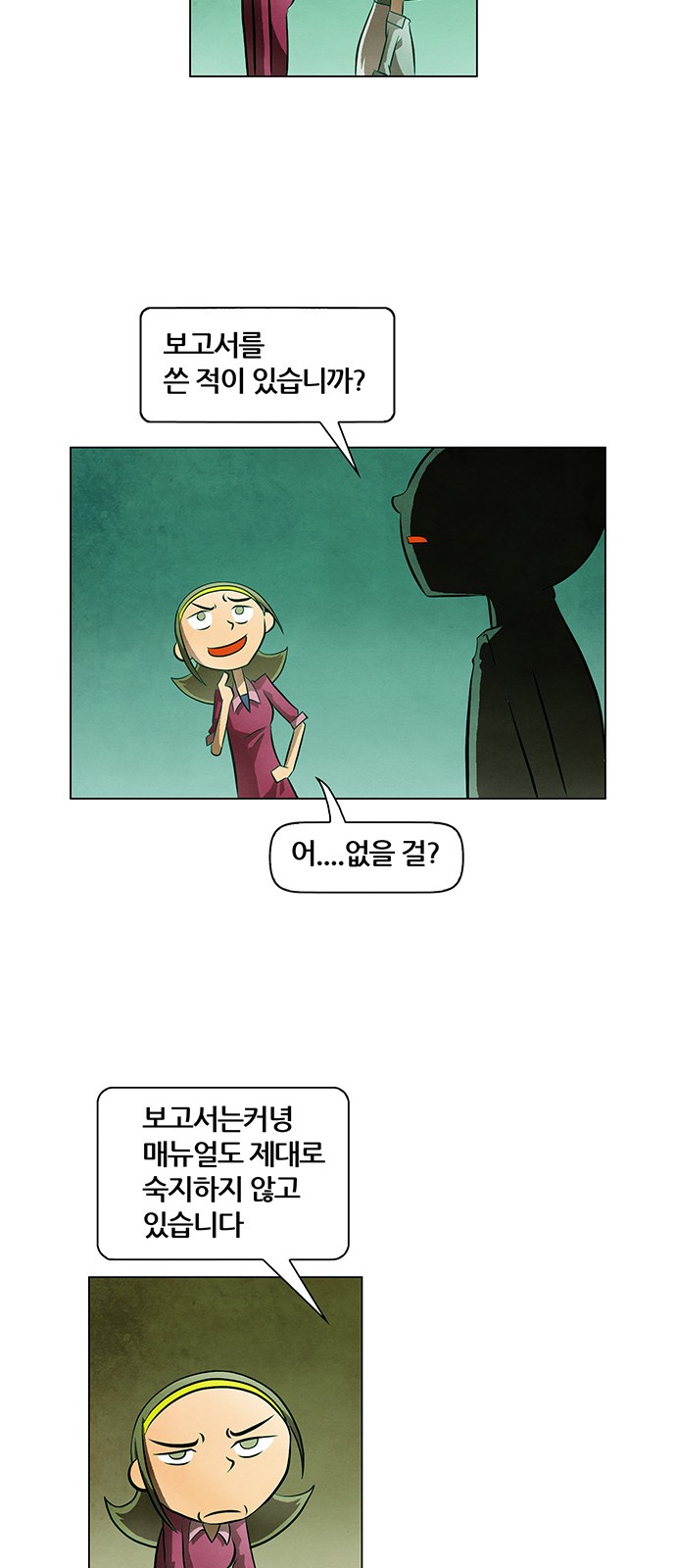 37 페이지