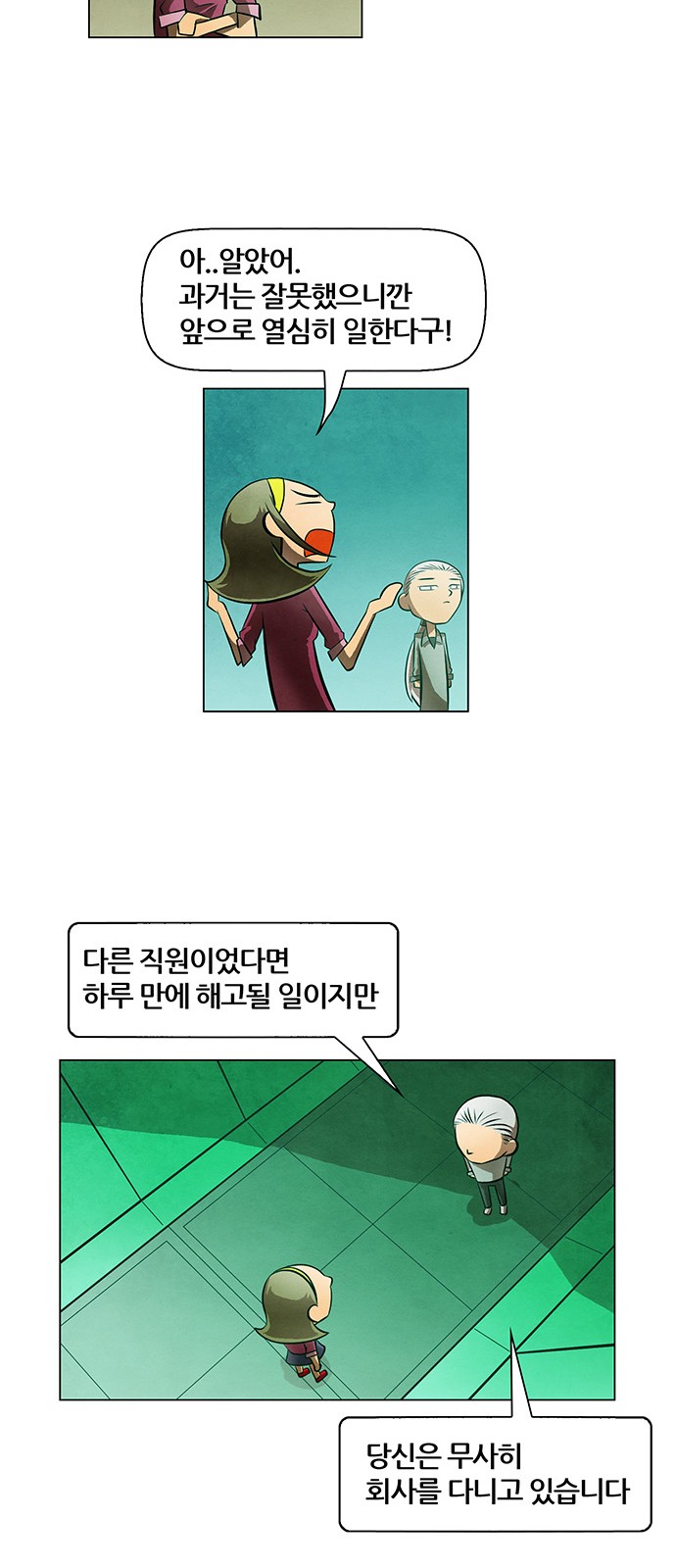 38 페이지