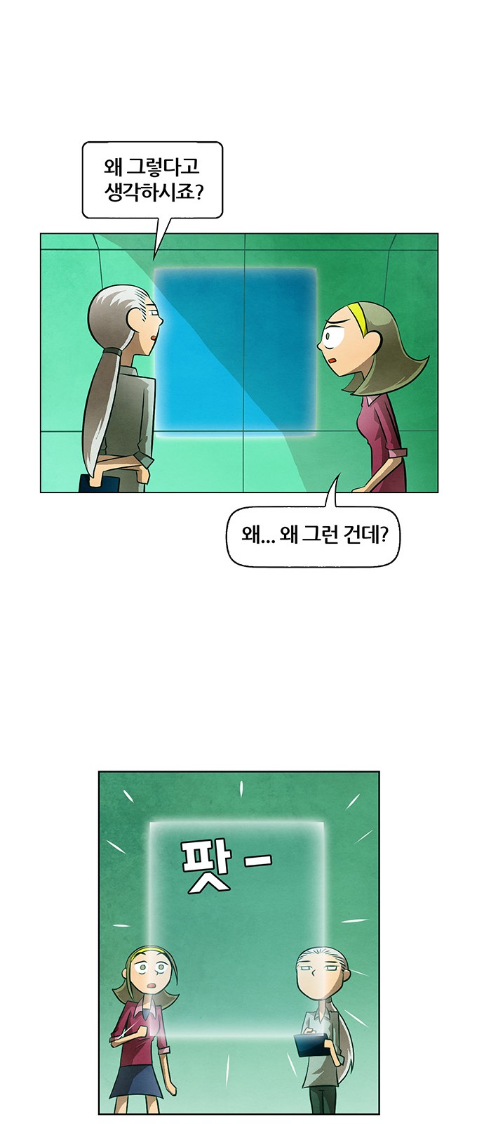 39 페이지