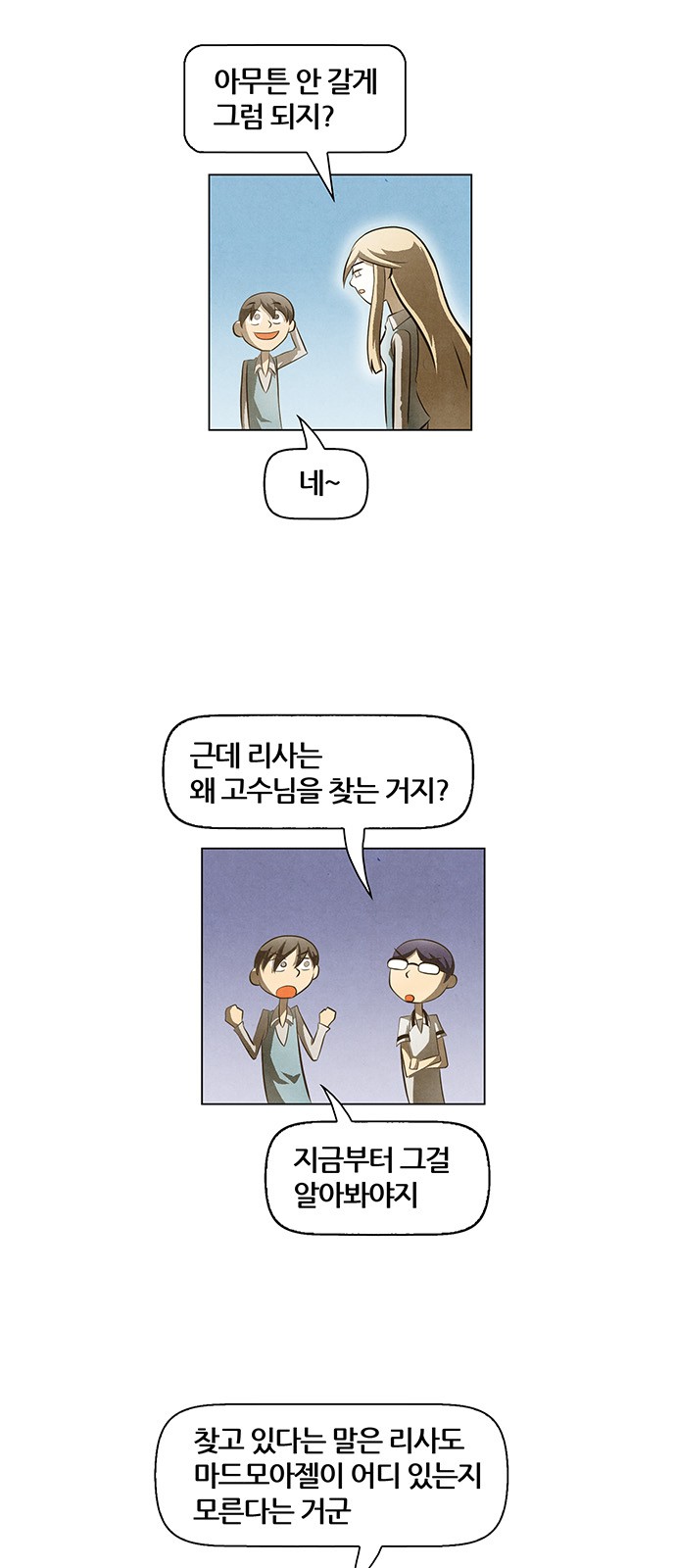 6 페이지
