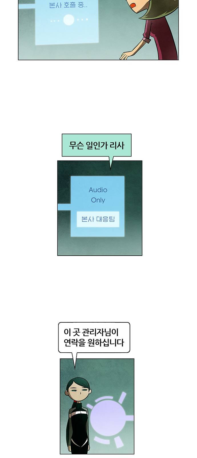 12 페이지