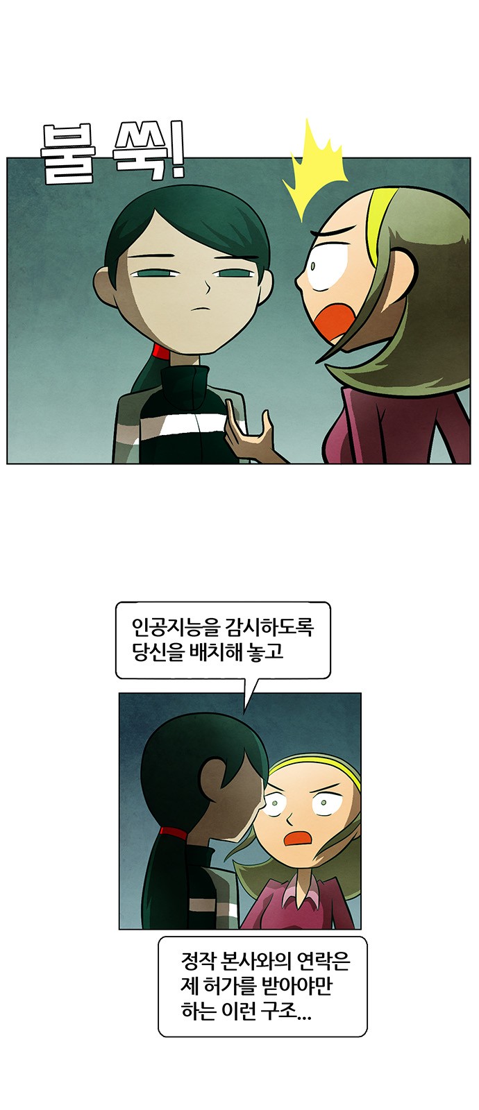 15 페이지