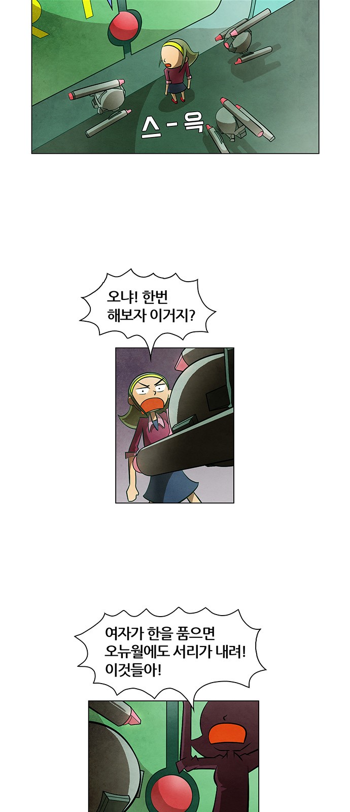 2 페이지