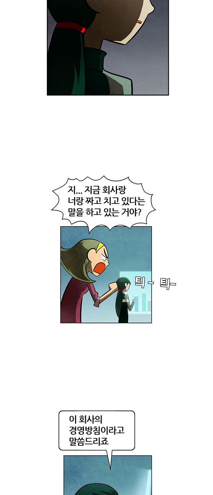 20 페이지