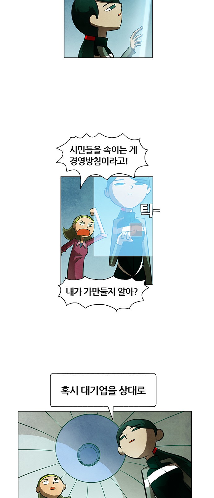 21 페이지