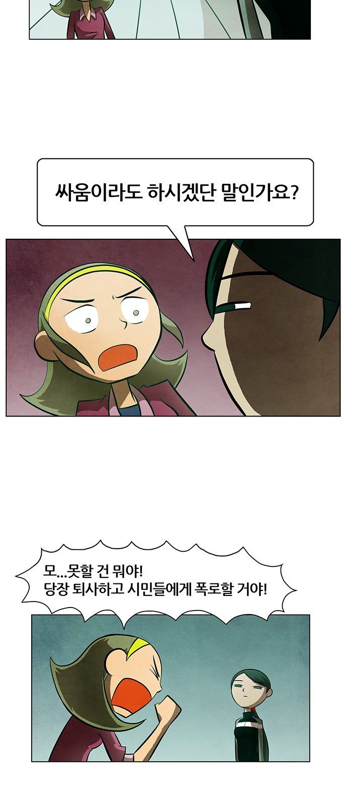 22 페이지