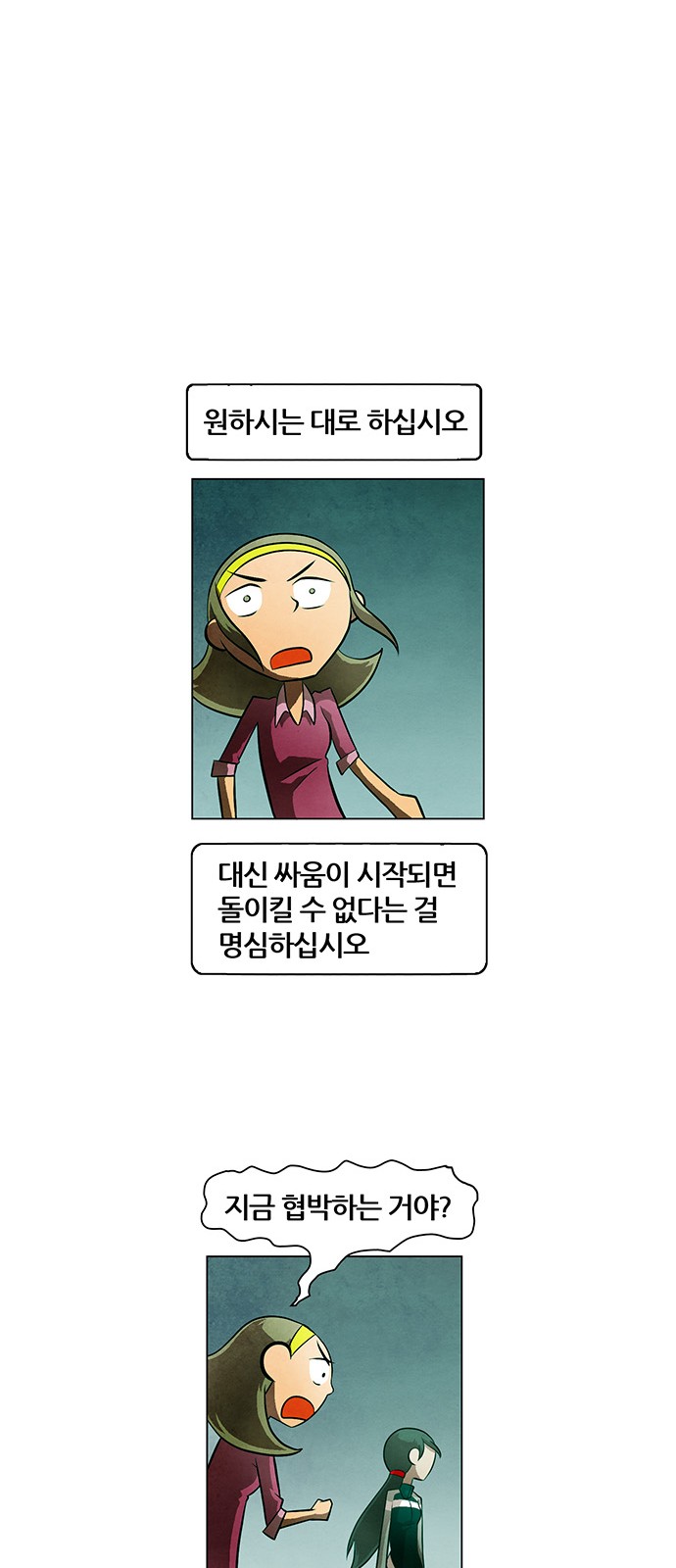 23 페이지