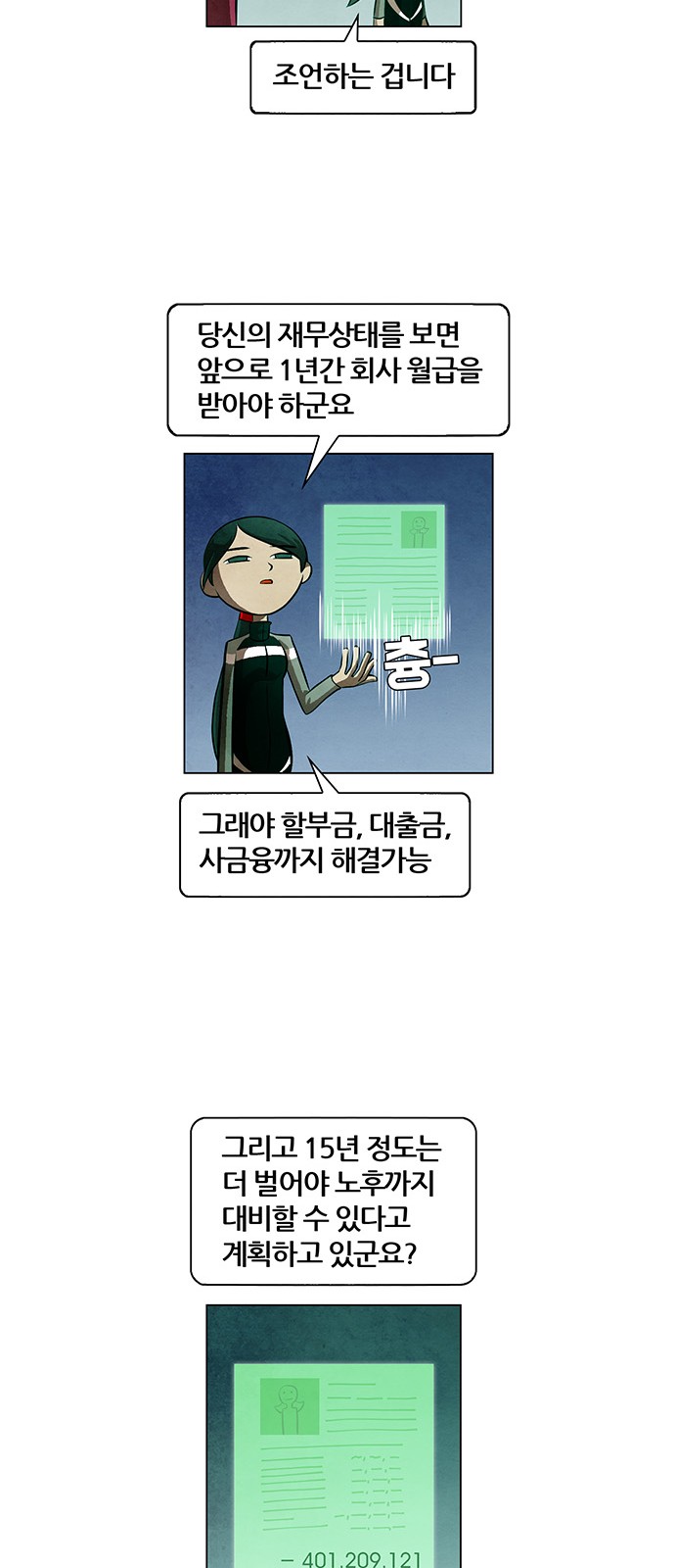 24 페이지