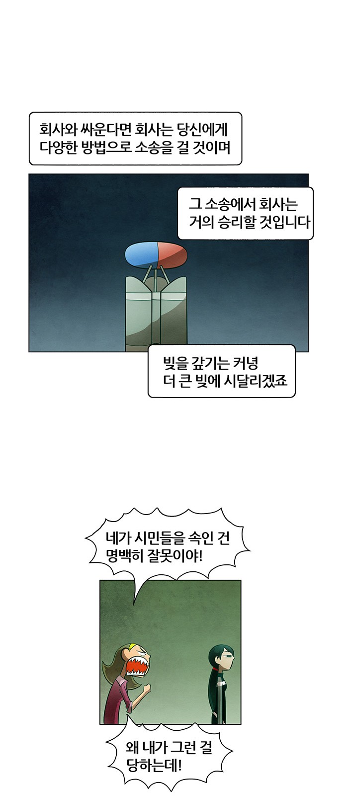 26 페이지