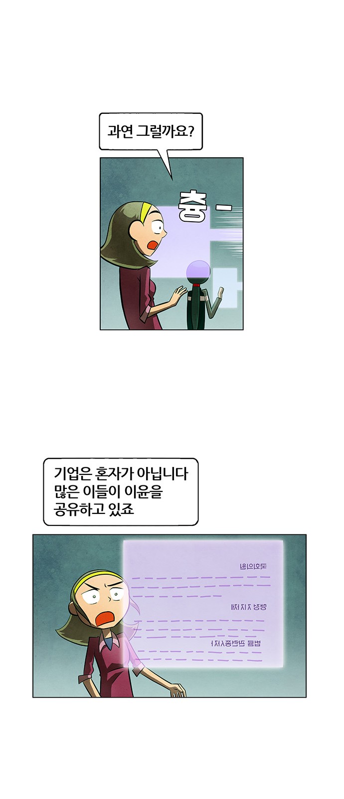 27 페이지