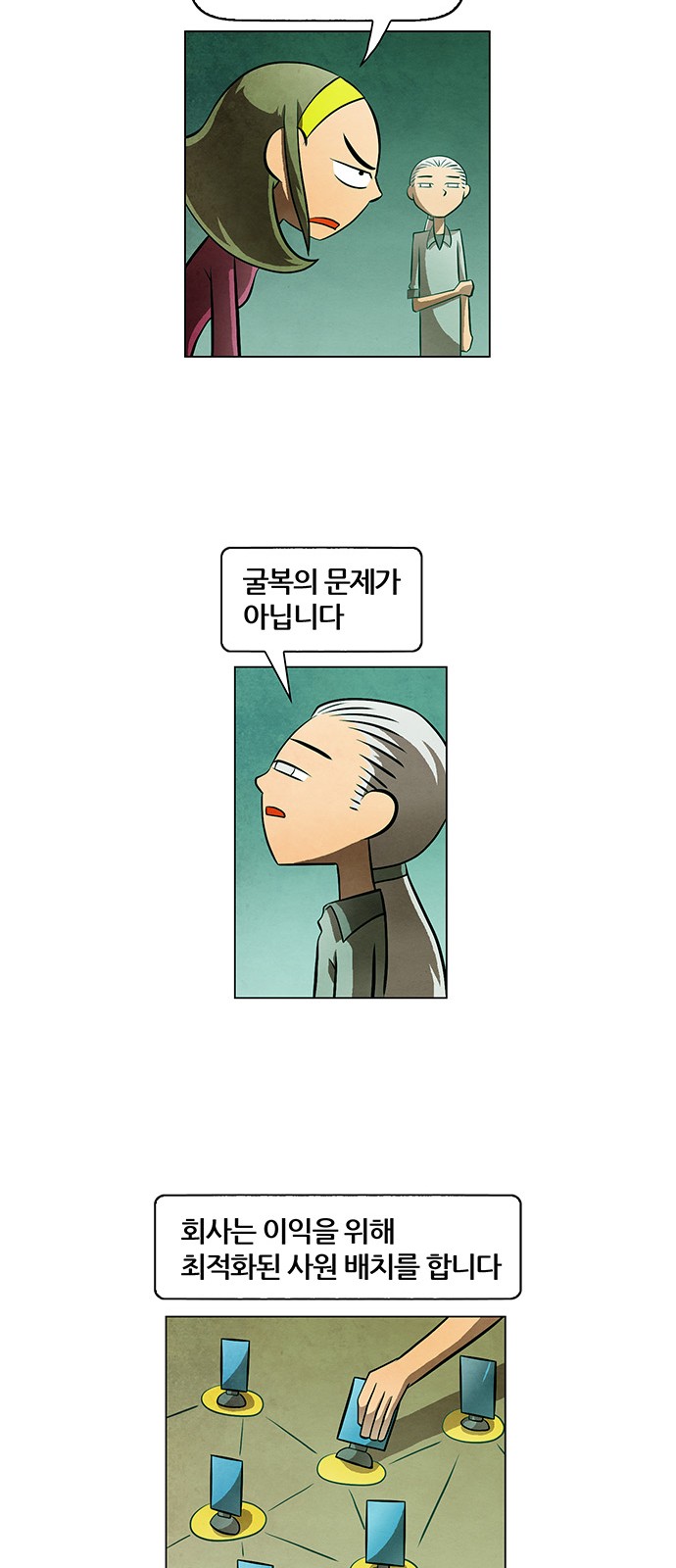 33 페이지