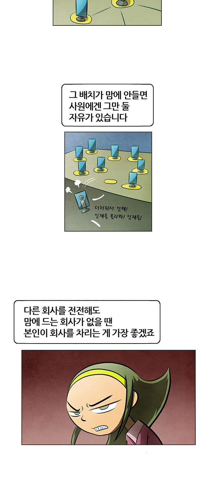34 페이지