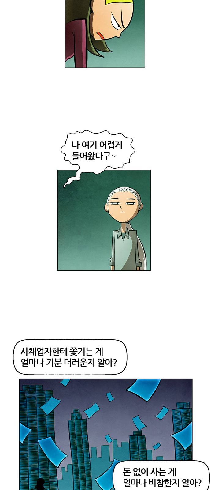 37 페이지