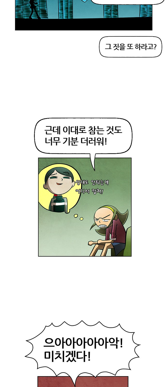 38 페이지