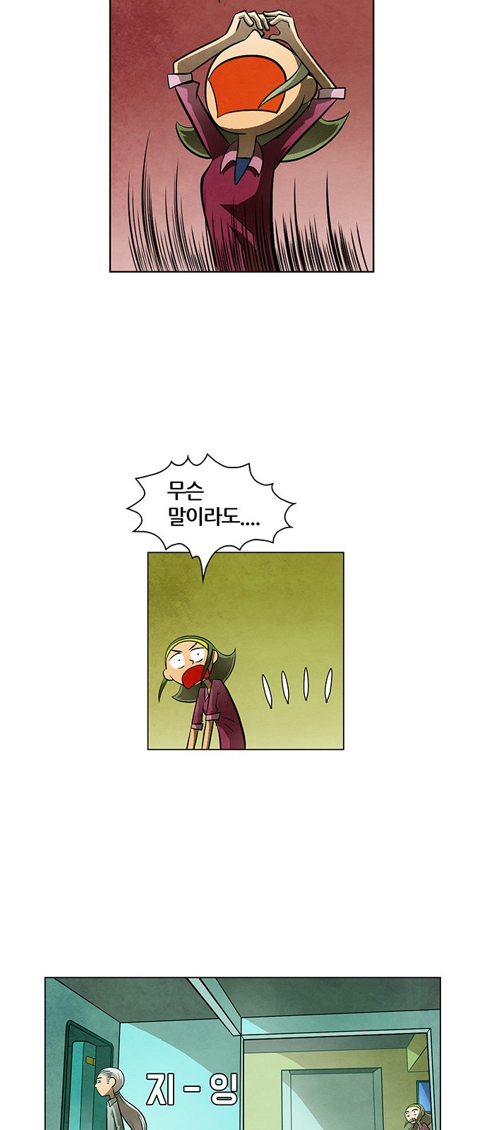 39 페이지
