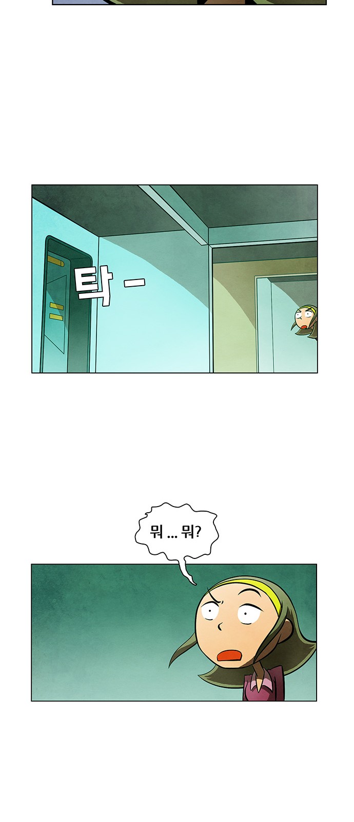 42 페이지