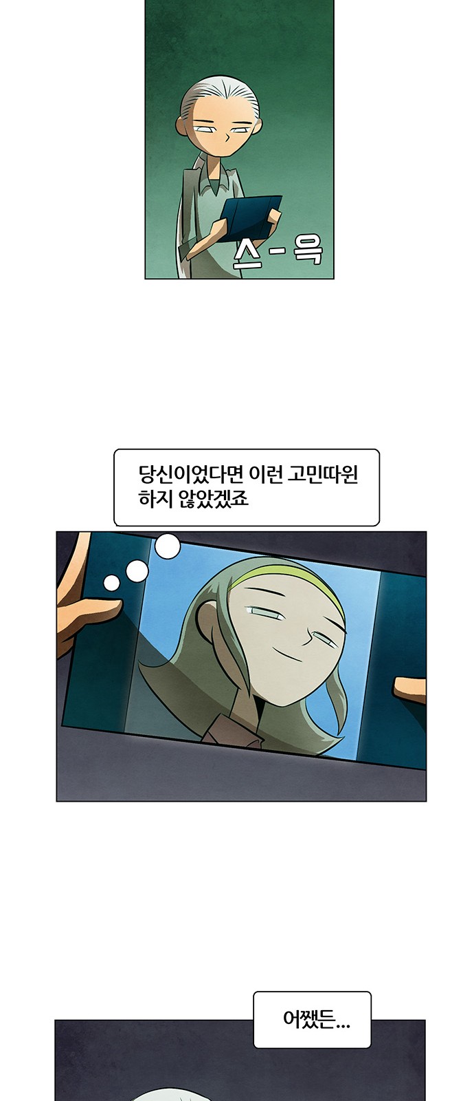44 페이지