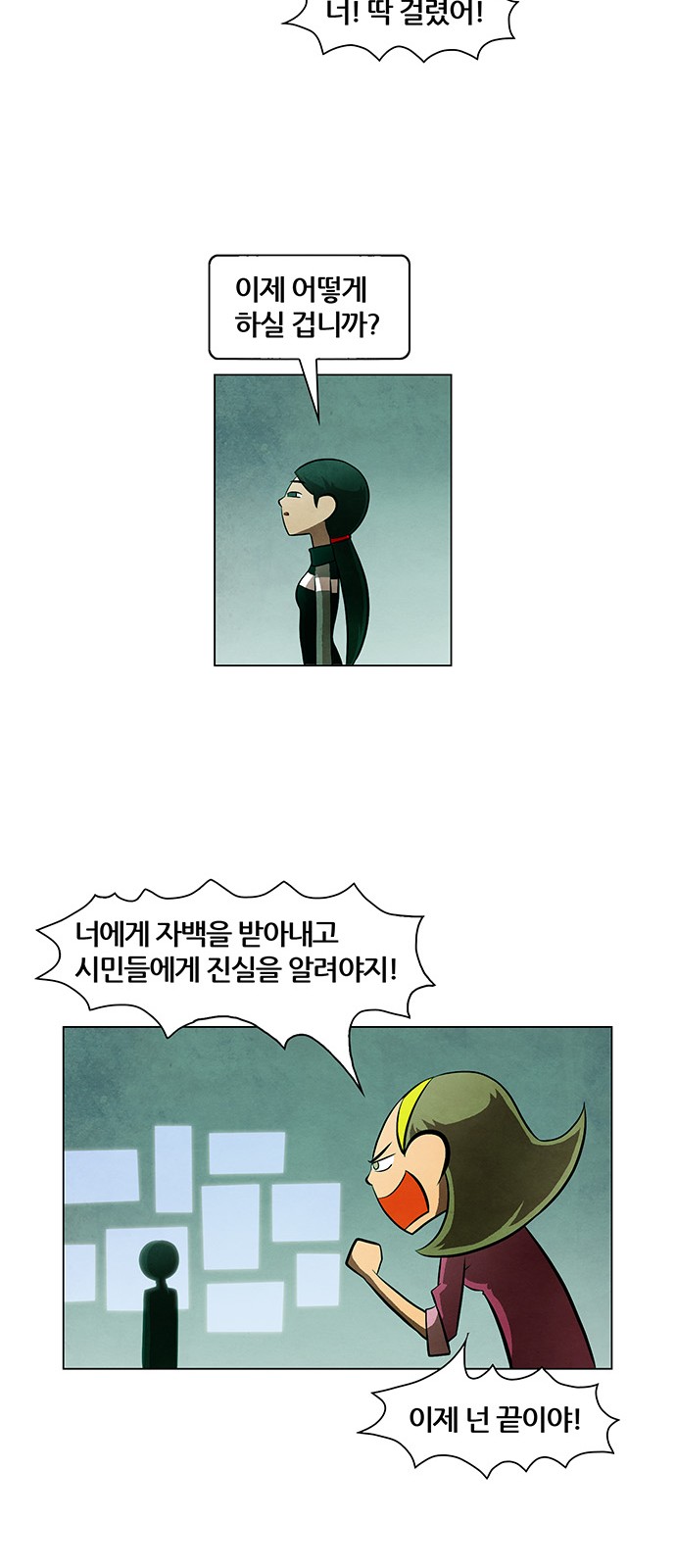 8 페이지