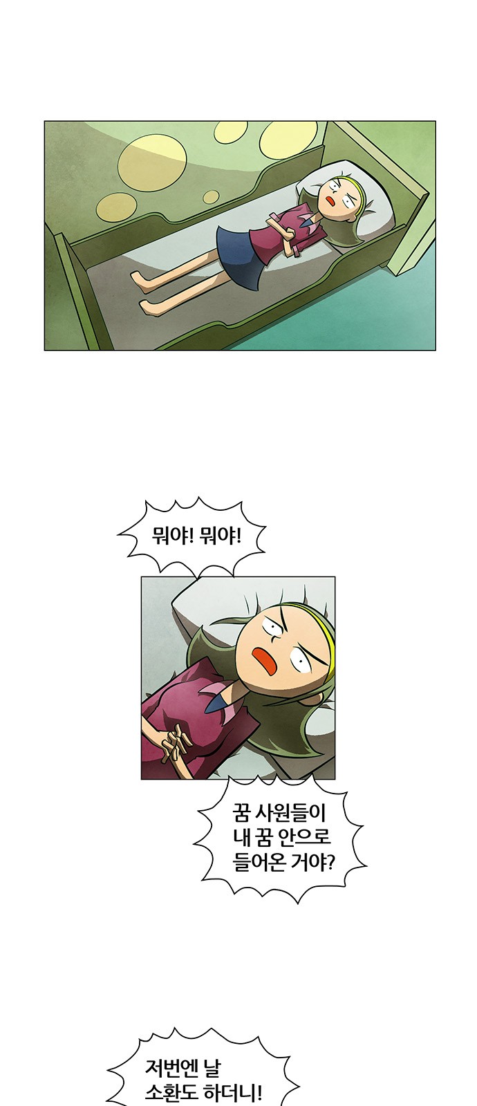 1 페이지