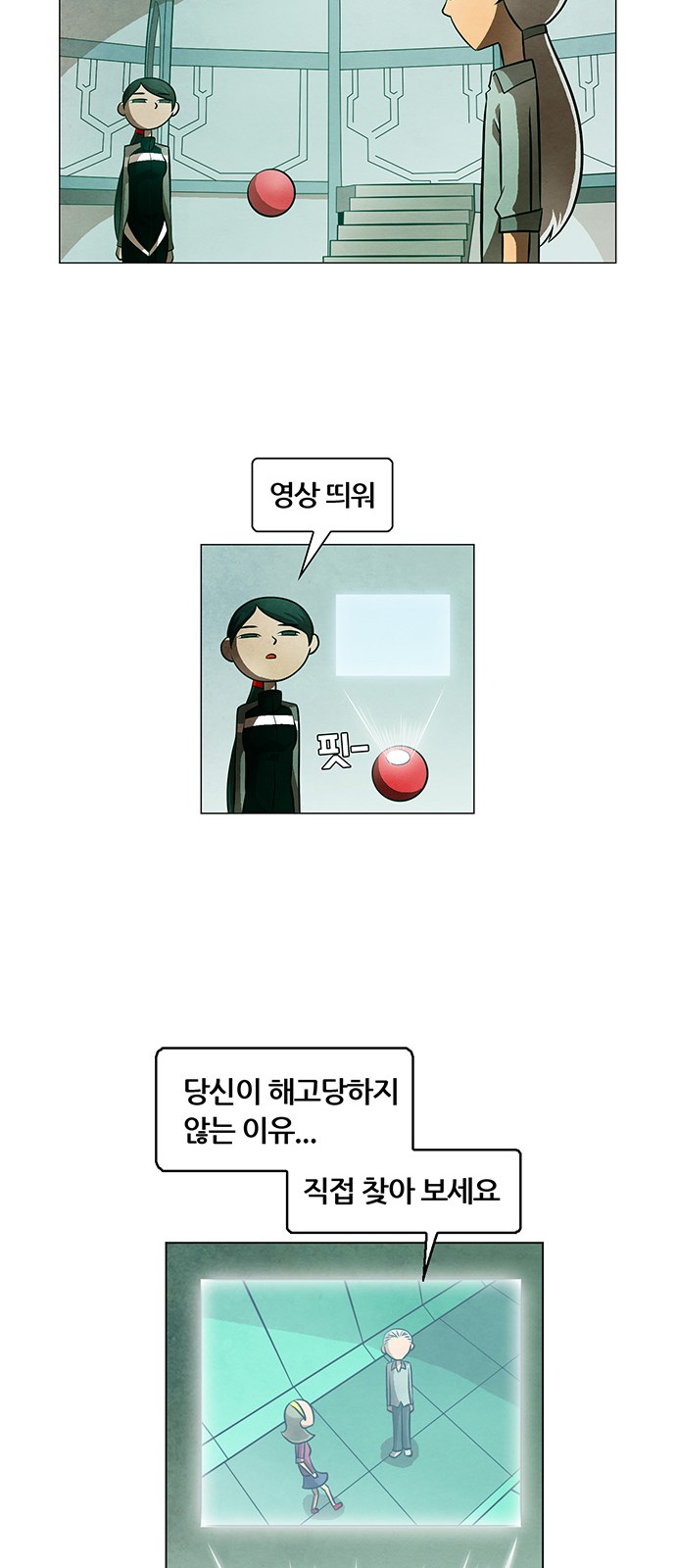 21 페이지