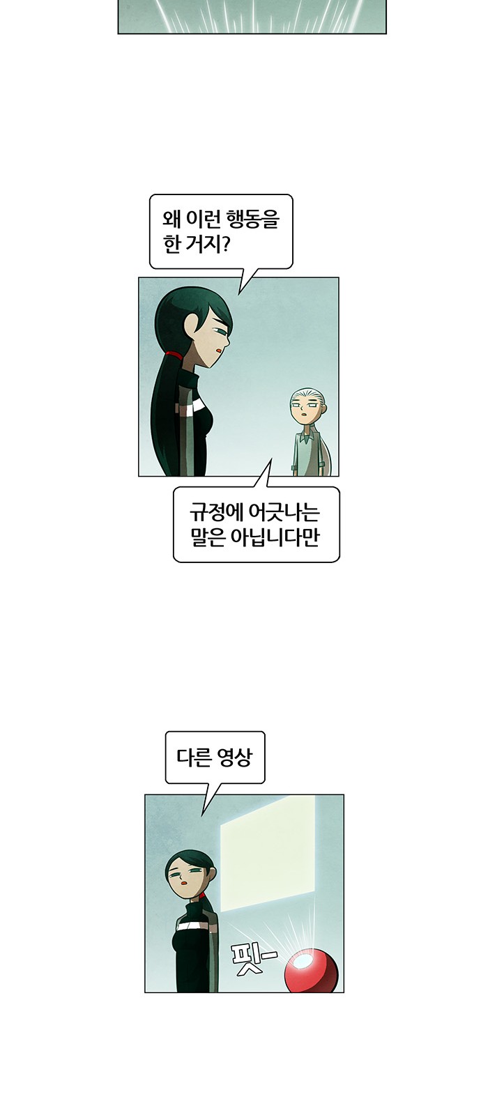 22 페이지