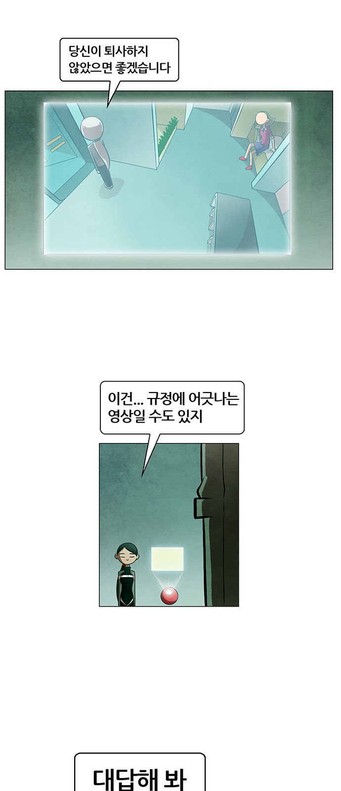 23 페이지