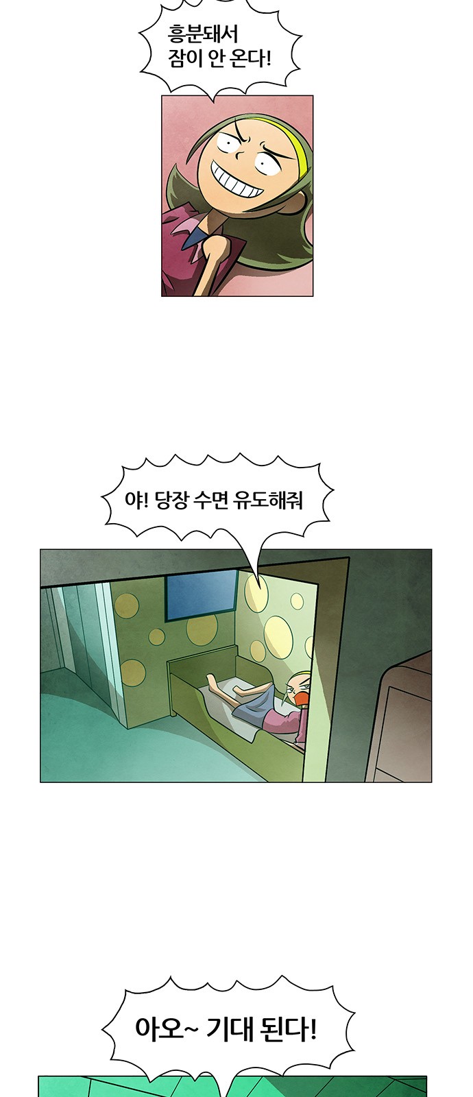 3 페이지