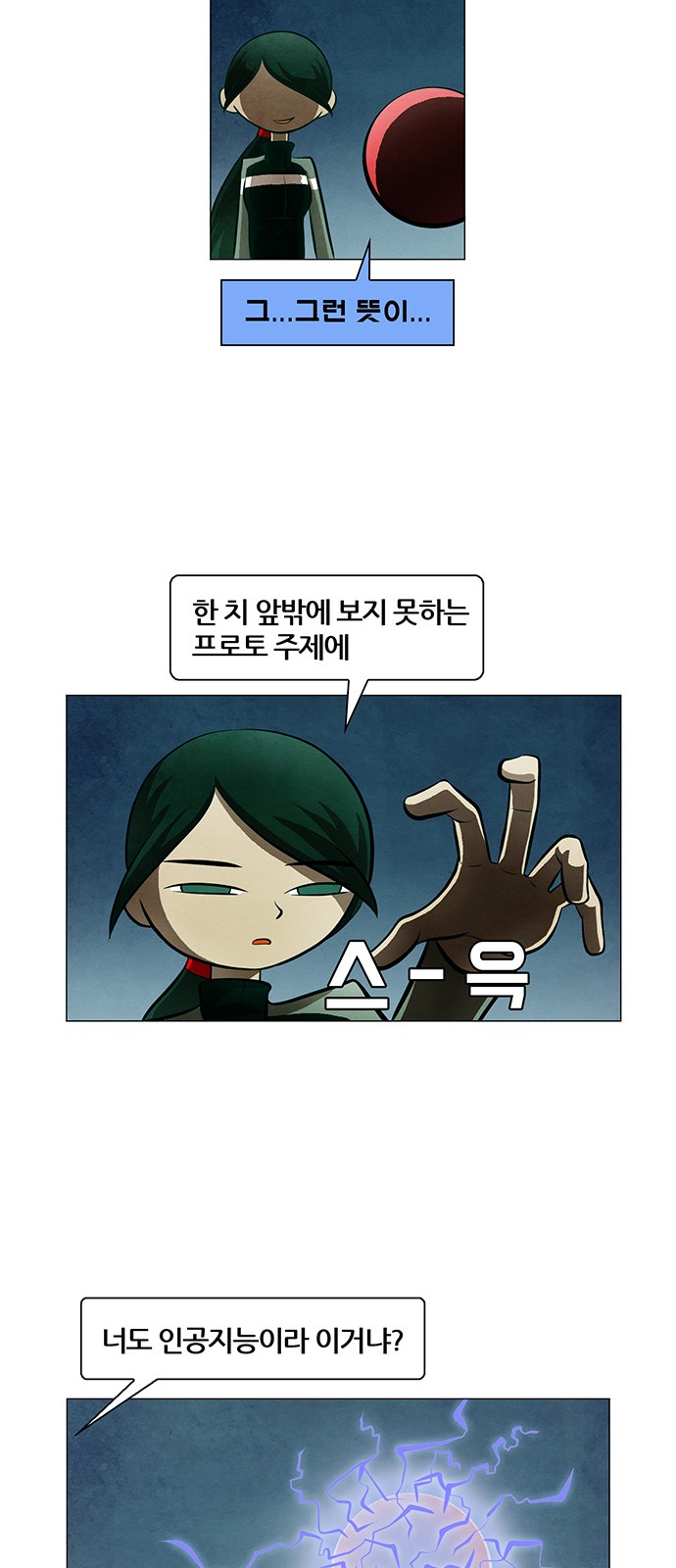 31 페이지