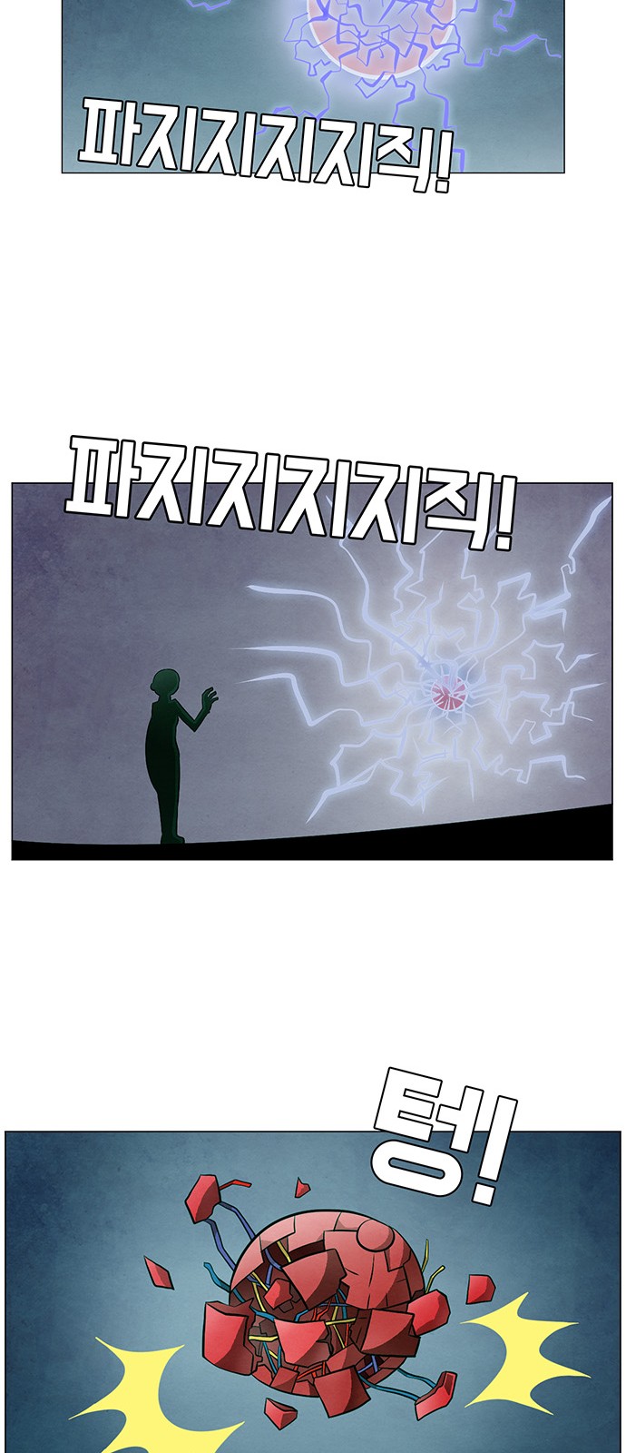 32 페이지