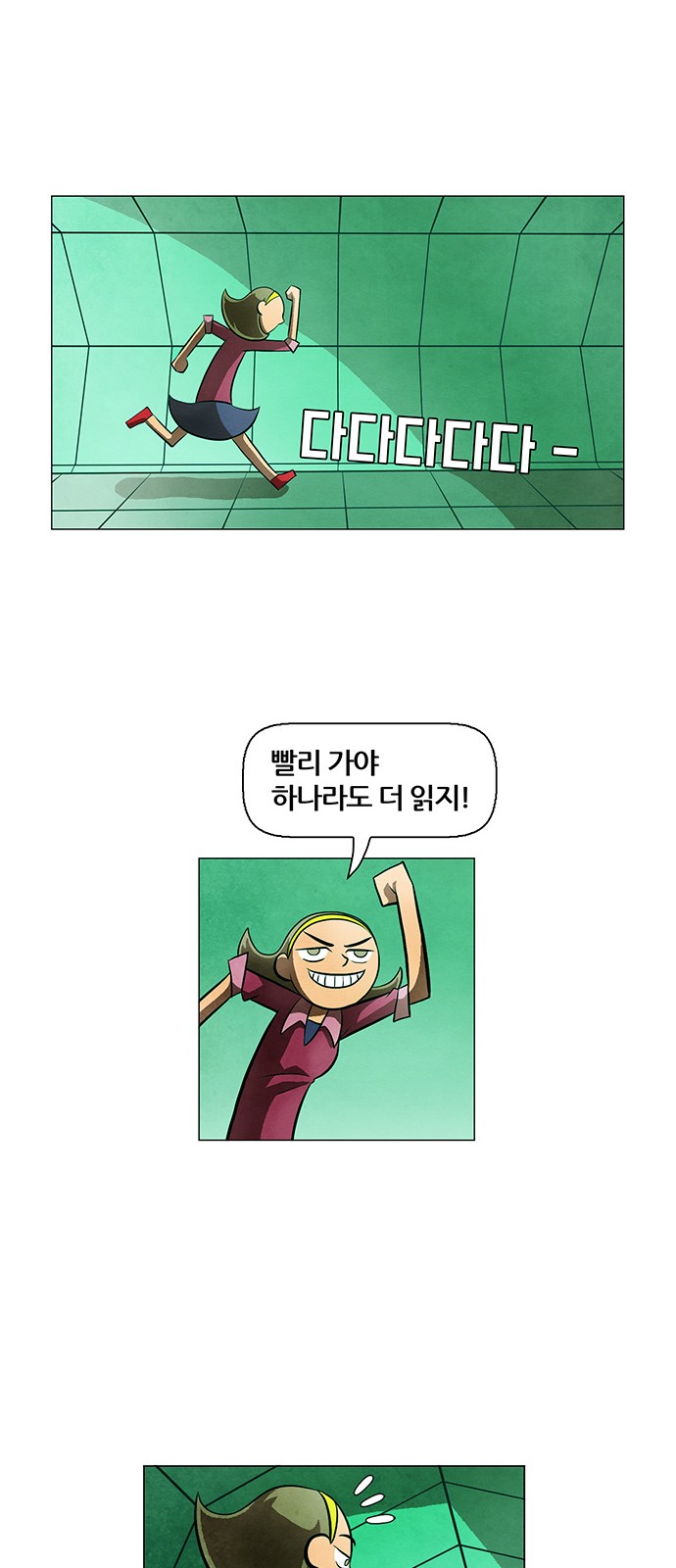 35 페이지