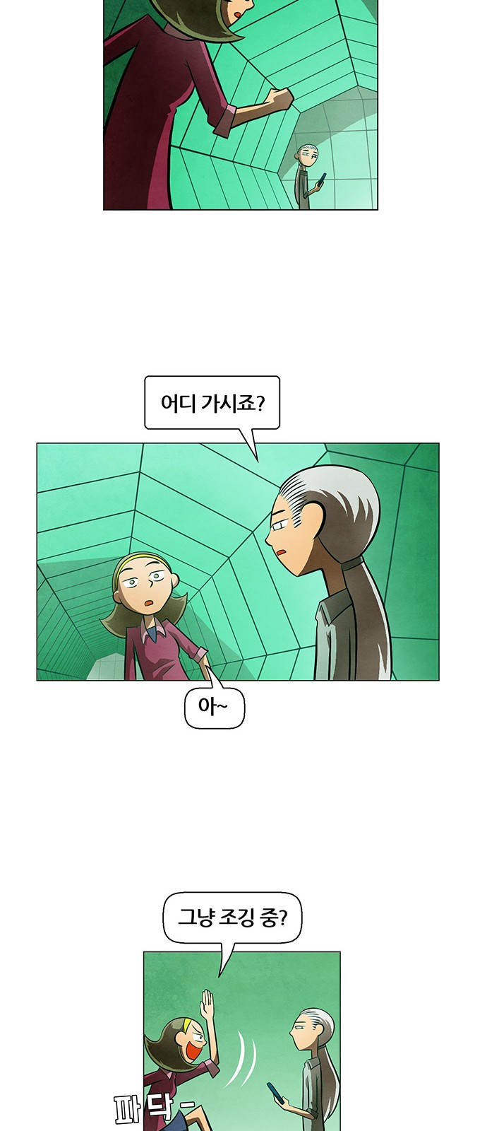 36 페이지