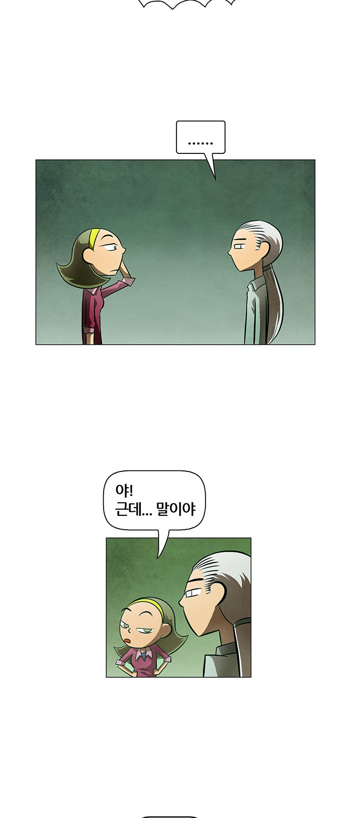 38 페이지