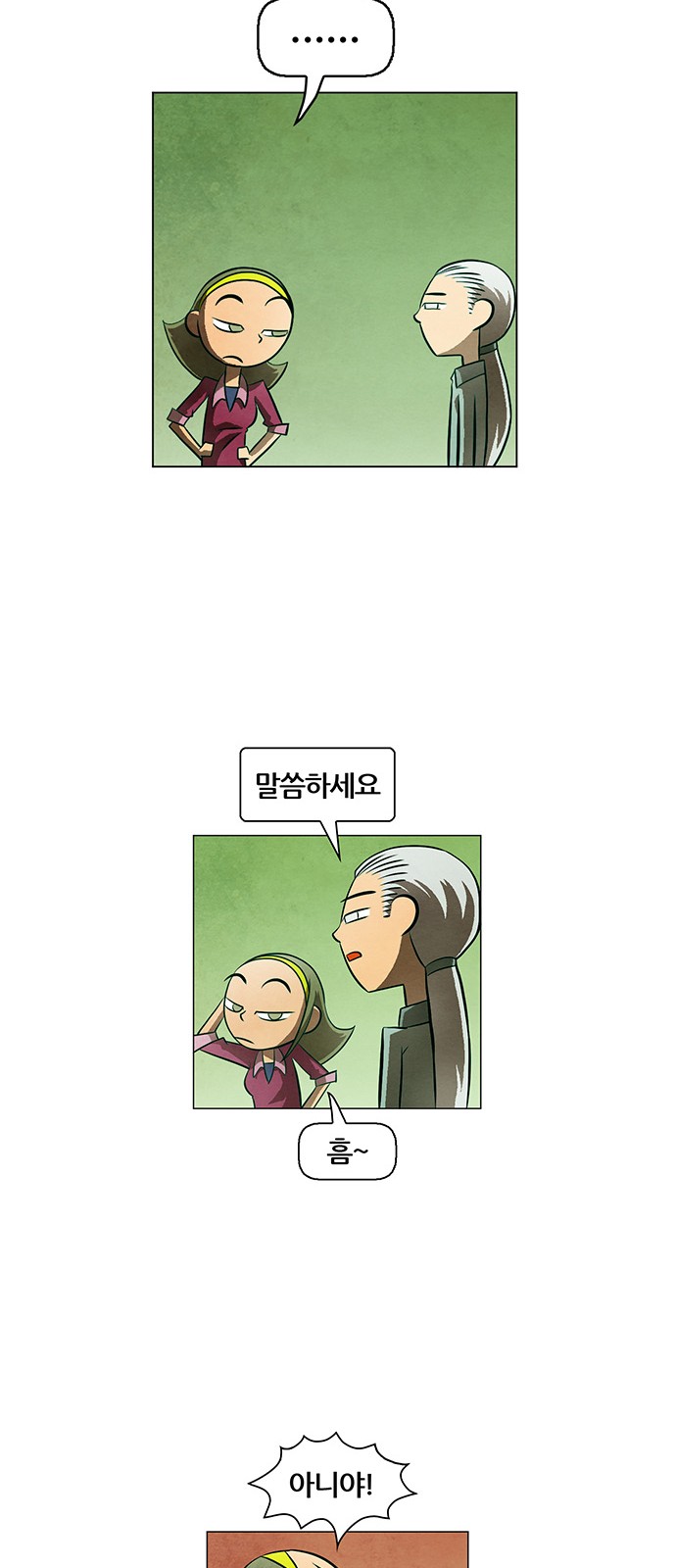 39 페이지