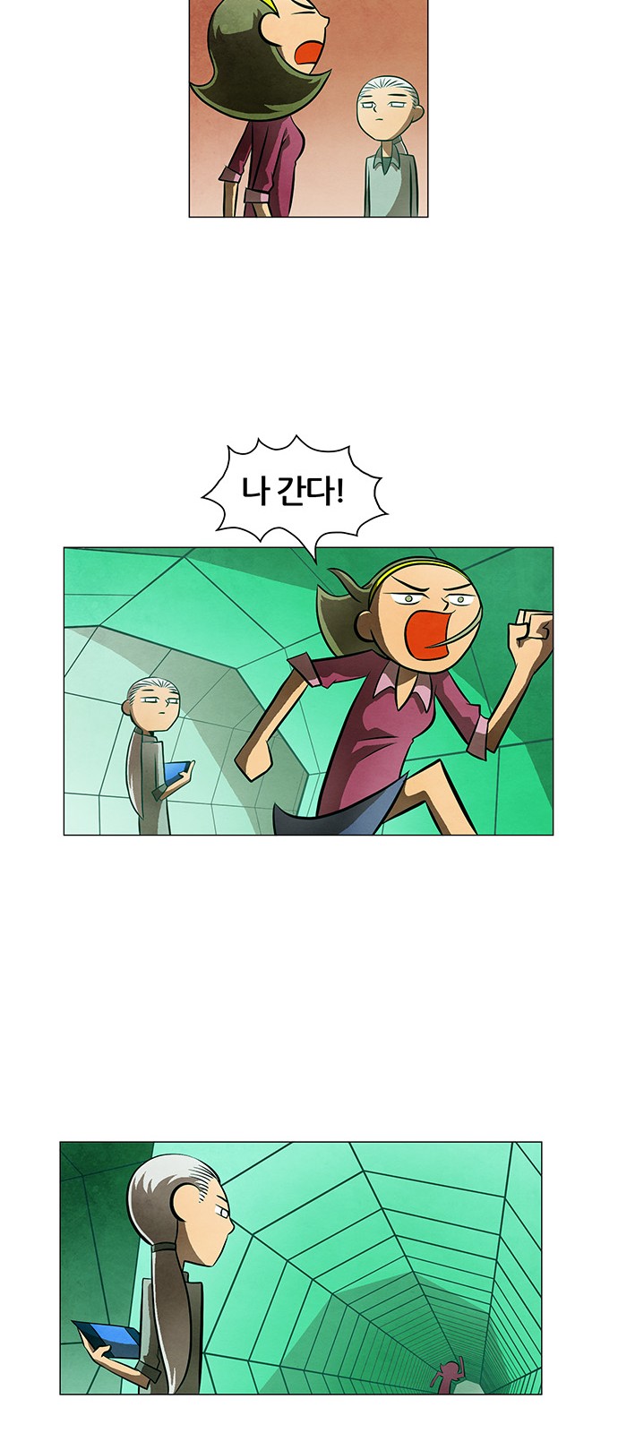 40 페이지
