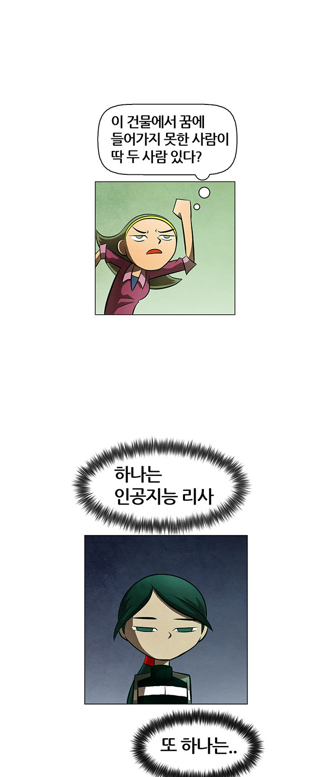 41 페이지
