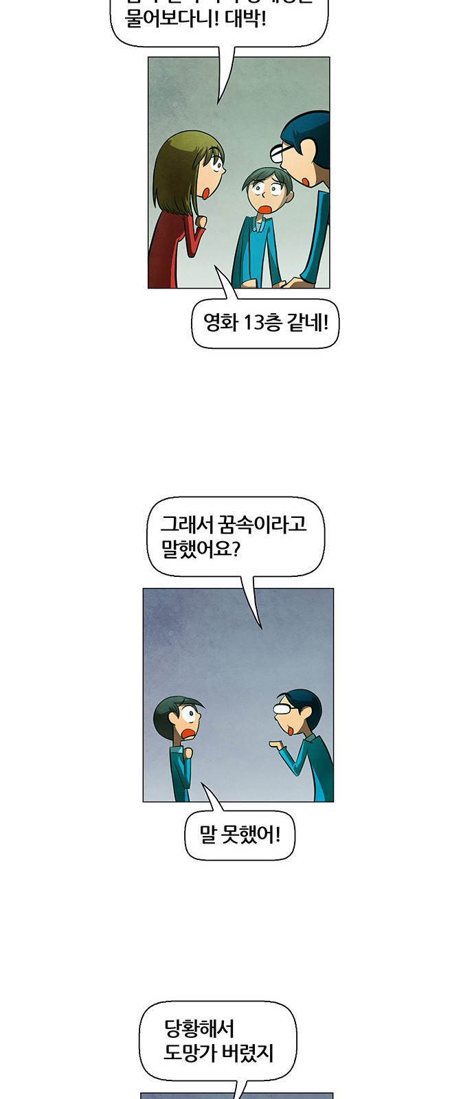 16 페이지