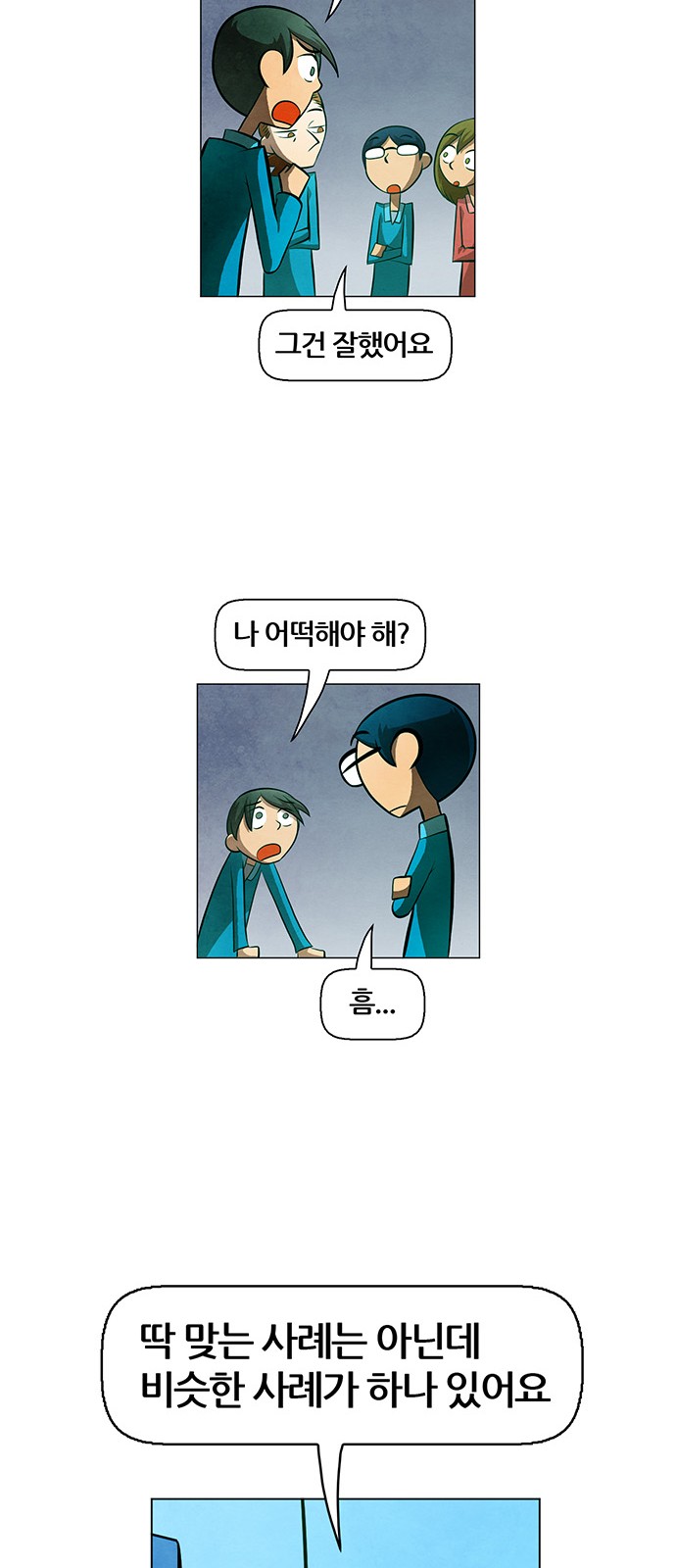 17 페이지