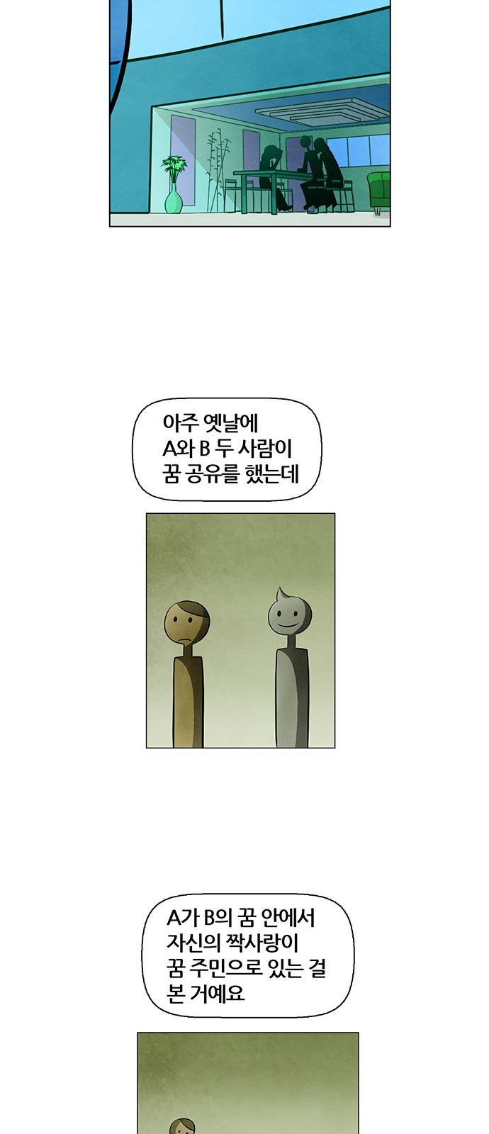 18 페이지