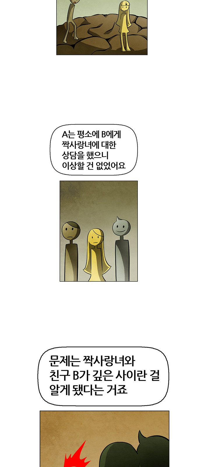 19 페이지