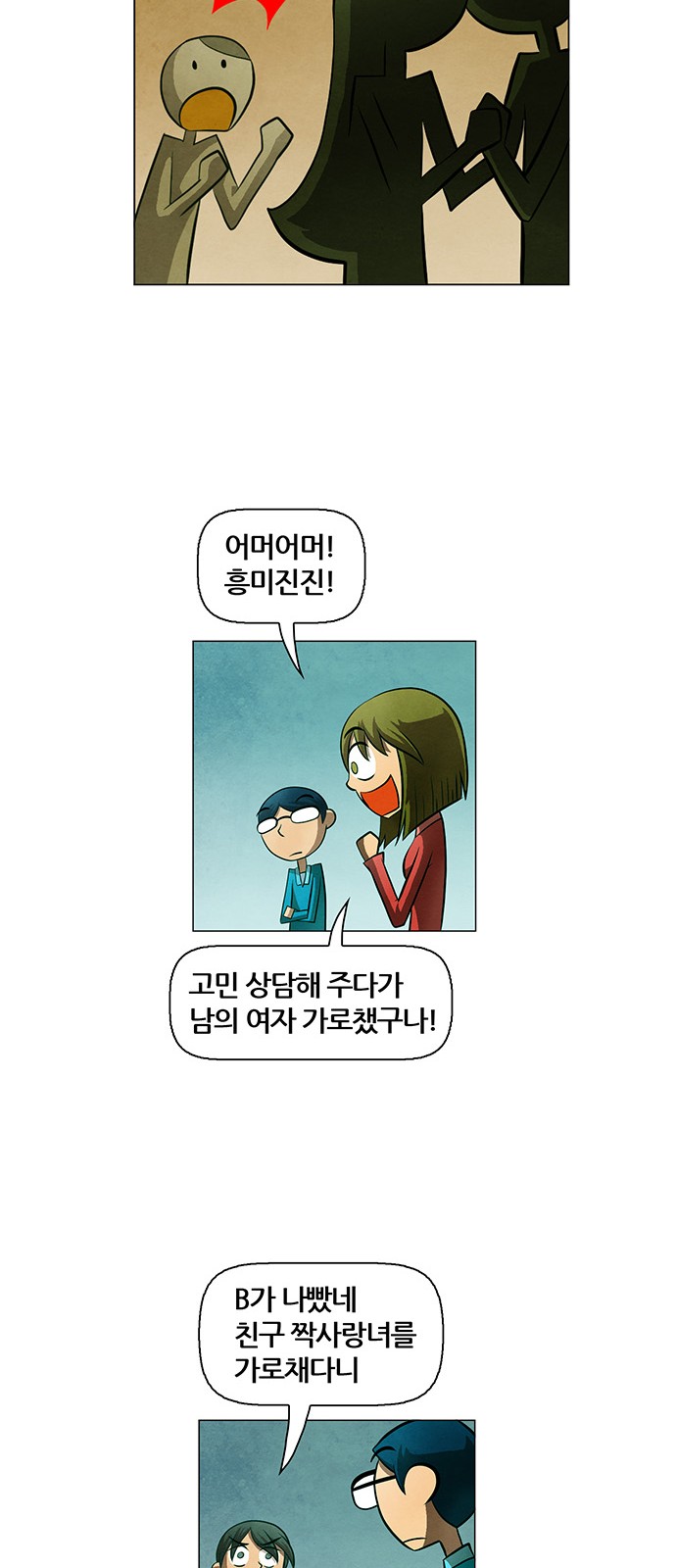20 페이지