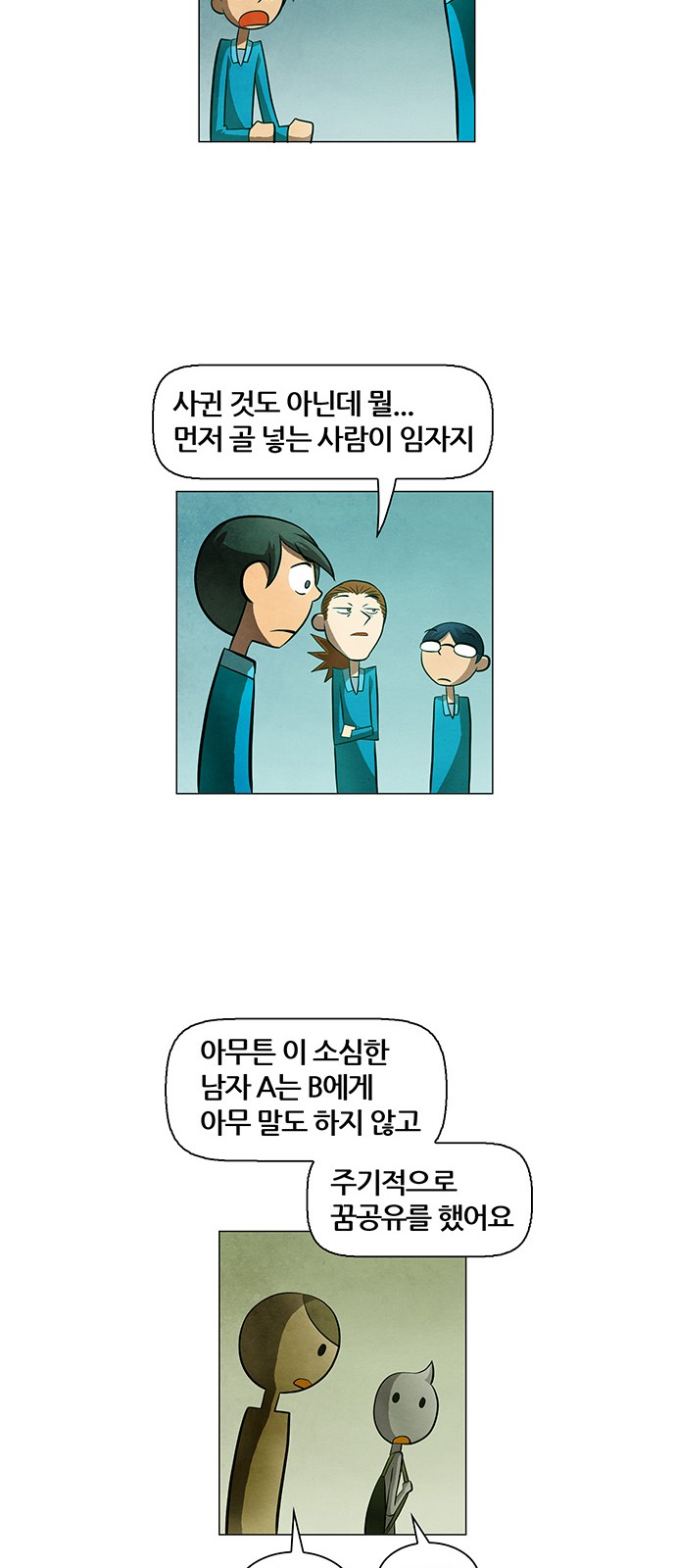 21 페이지