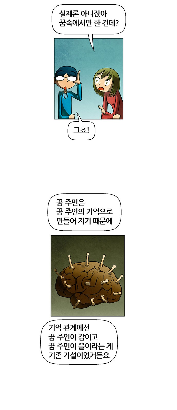 26 페이지