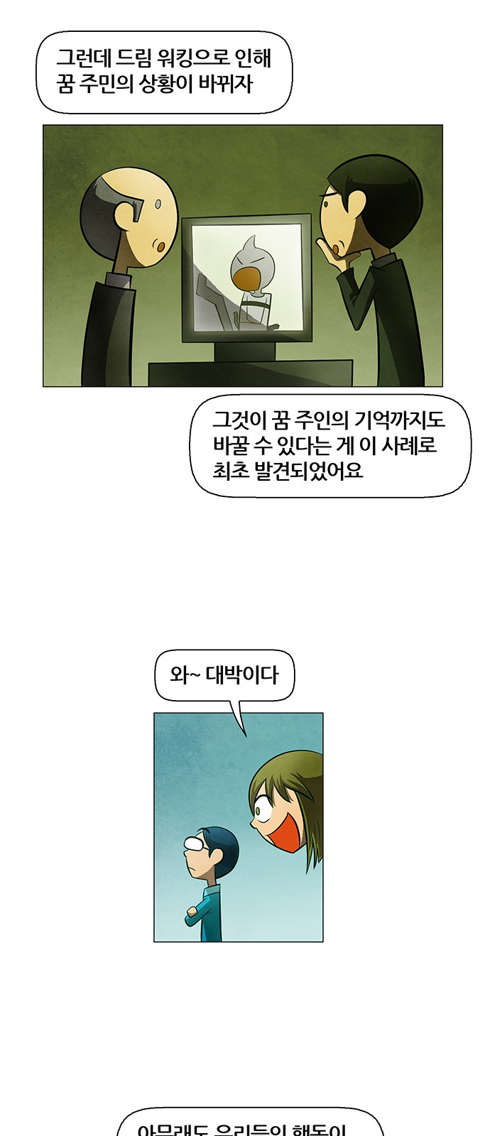 27 페이지