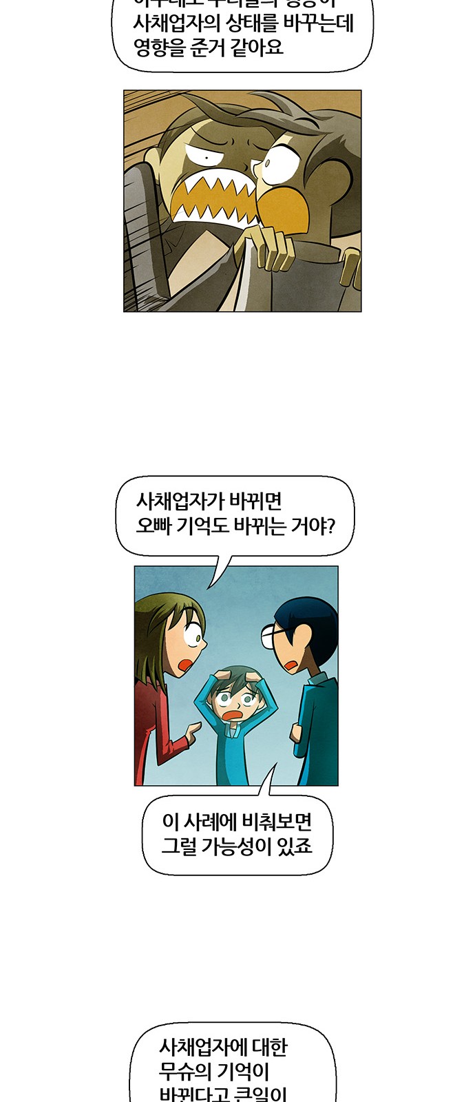 28 페이지
