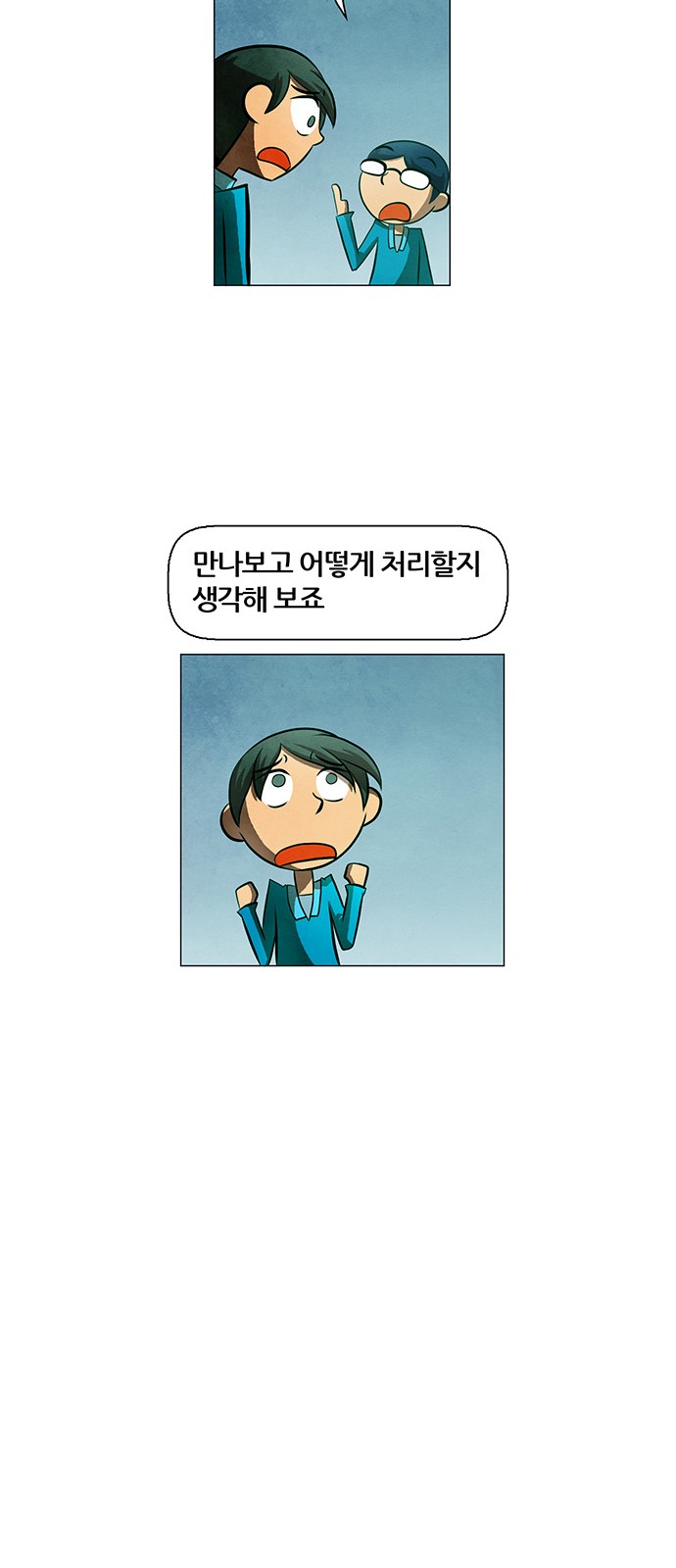 30 페이지