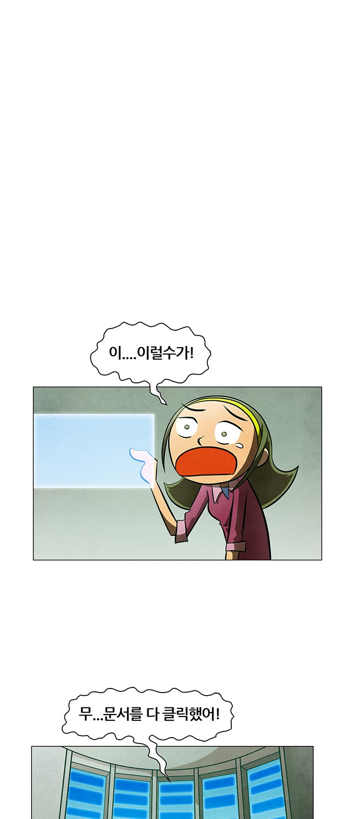 31 페이지