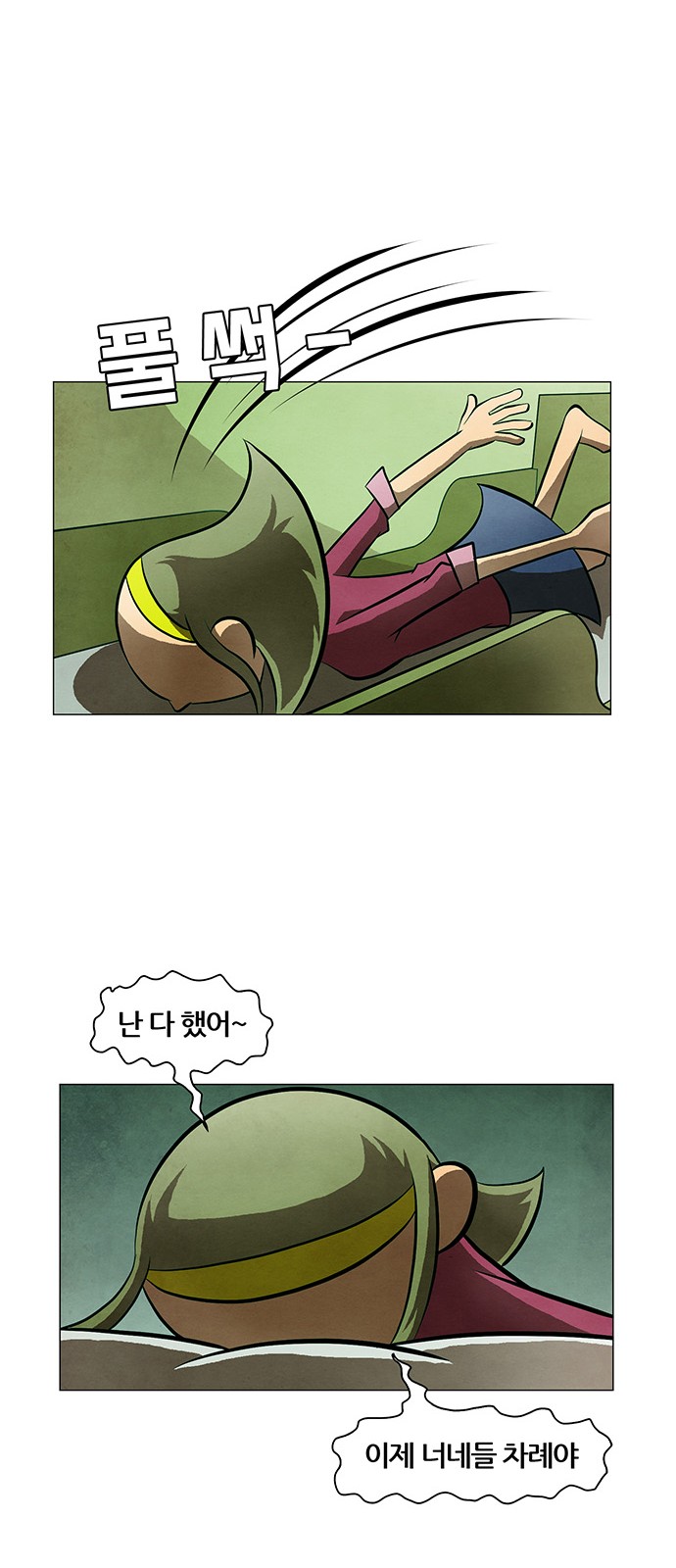 33 페이지