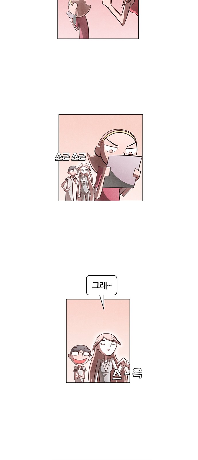 39 페이지