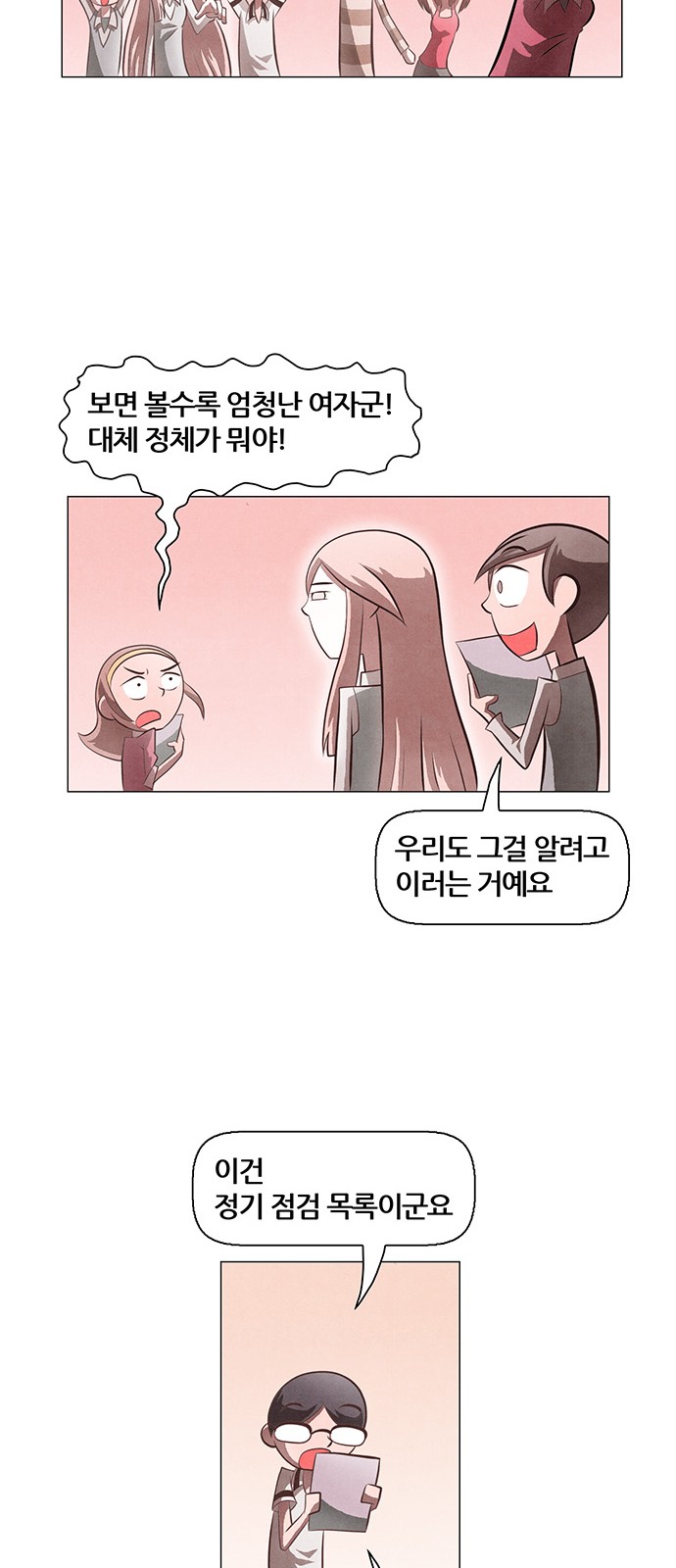 41 페이지